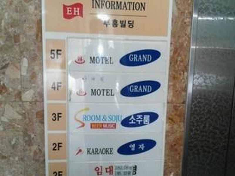 Grand Motel Busan Eksteriør billede